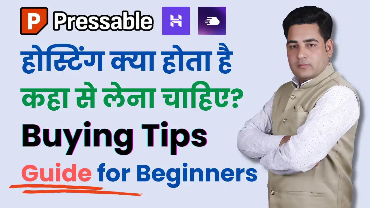 what is web hosting