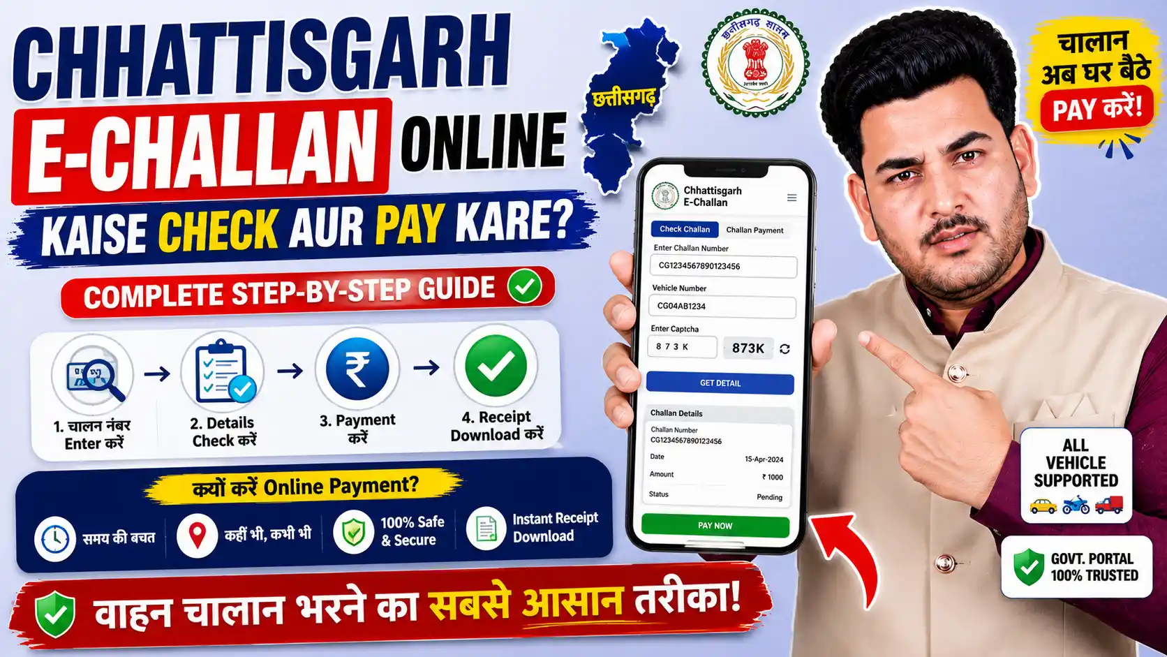 Vehicle Challan Online Payment Karne Ka Sabse Aasaan Tarika